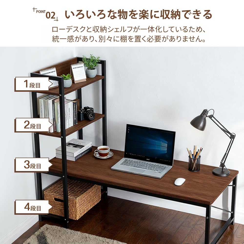 Amazon | N&S【ロータイプ】ローデスク 幅110×奥行50×高さ41cm 棚付き